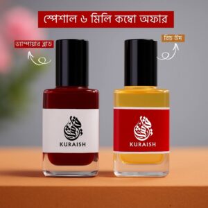 ৬ মিলি রিচ উদ + ৬ মিলি ভ্যাম্পায়ার ব্লাড