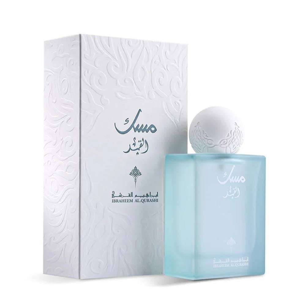 Musk Al Qamar 75 ML EDP By Ibrahim Al Qurashi